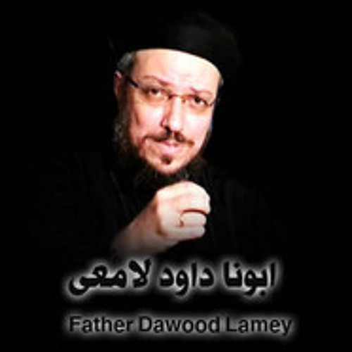 ترنيمة بنحط حياتنا قدامك-ابونا داود لمعي