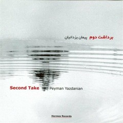 Soundtrack of Bright Nights, Pt.3 - Peyman Yazdanian