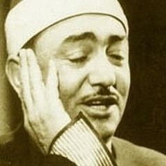 أيا من كلما نودي أجاب   من نوادر وروائع السيد النقشبندي