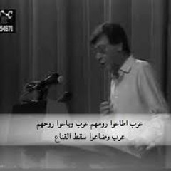 سقط القناع-رشا رزق