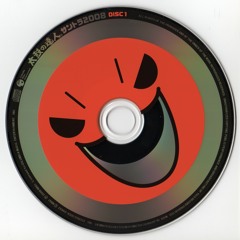 季曲 ～Seasons of Asia～