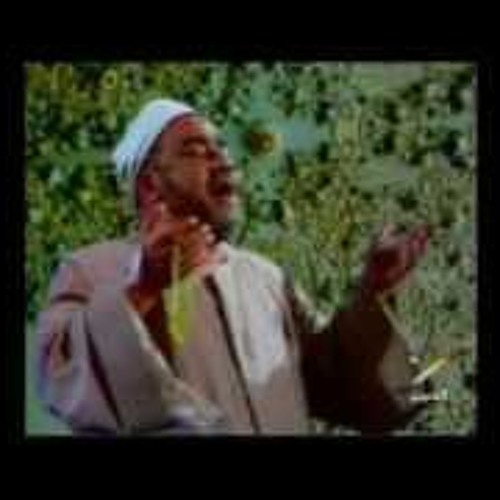 البردة .. بصوت الشيخ النقشبندي
