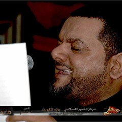 مقطع ابداعي لشيخ حسين الأكرف ويسألوني يا بو سكنة عن فعل