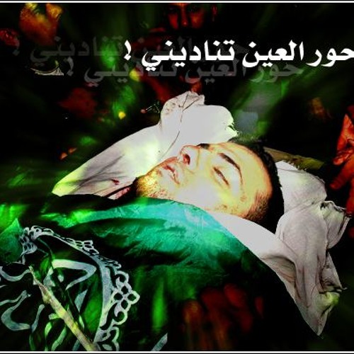 حور العين تناديني | بدون موسيقى | ابو مروان