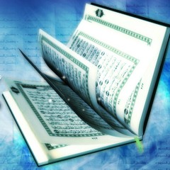 خالد الجليل - تلاوة حجازية جودة عالية - ماتيسر من سورة المائدة