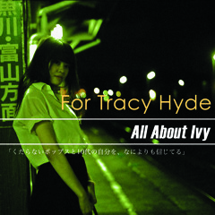 For Tracy Hyde - Halation -光に融けてゆく-