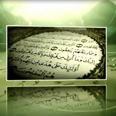 تتمة الأنبياء - القارئ سيد مصطفى بهبهاني | نور البيان - رمضان 1434هـ