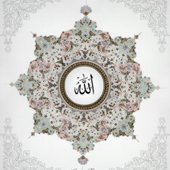 الحمد لله
