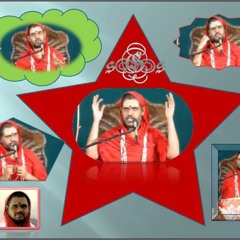 Guru Gita