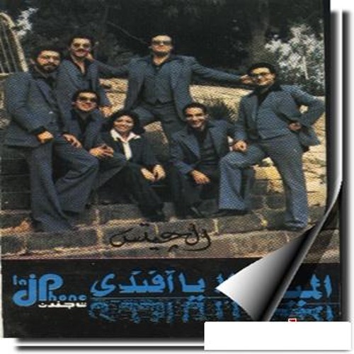 الجيتس