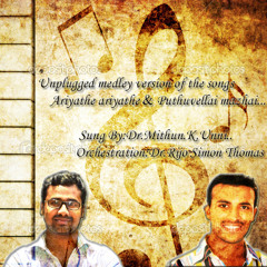 Ariyathe ariyathe & Puthuvellaimazhai...