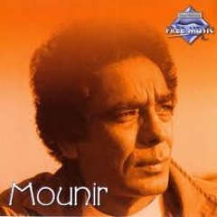 محمد منيـر - يالاللى
