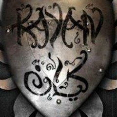 Ghareeb fi Balady - Kayan - غريب في بلدي - فرقة كيان