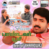 Chinna_Vayasile-Paandavar boomi