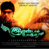 Pazhangalla Vesha mulla Irandam Ulagam Satz Cover