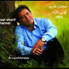 Adnan Karim 2013 Track 3  عەدنان کەریم ئەلبومی نوێ