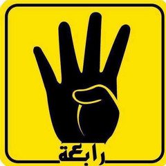 Final Rab3a - نشيدة مصر الثورة - YouTube.MP4