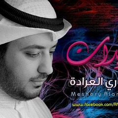 الصديق الحقيقي
