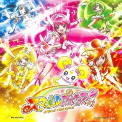 「スマイルプリキュア」 -smile precure!-