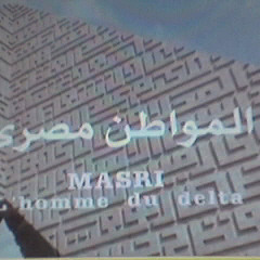 موسيقى داخلية من فيلم المواطن مصري ♪♪ ياسر عبد الرحمن