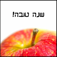Beautiful Psychedelic Moments - Shana Tova