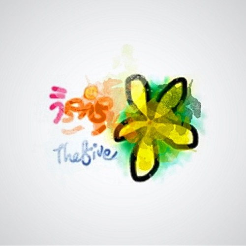 Thihthi Maa