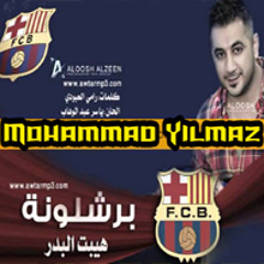 هیبت البدر-برشلۆنی