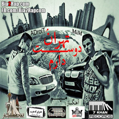 Tehran o DoOS daram ( feat pouria adroit )