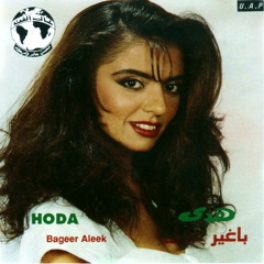 oldies