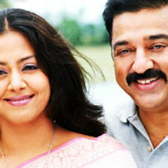 Love Theme | Vettaiyaadu Vilaiyaadu