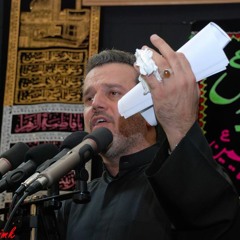 الا يامهجة الباقر #باسم_الكربلائي