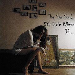 소설 - 하루가 멈춘채 (5th album)