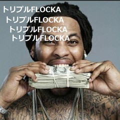 トリプルFLOCKA