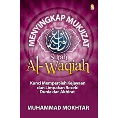 Al-Waqi'ah by Abdulbasit Abdulsamad