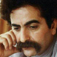 عشق نامه - استاد شهرام ناظری - (مناجات ۳)