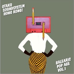 Balearic Pop Age Vol. 1 -  レゲエ