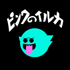 Asap Ferg - Didn't Wanna Do That (Remake ThaPhamousProd)