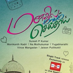 OORU ODHUKUPURAM gentlemen and gentle ladies!!!