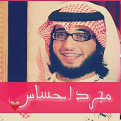 بعت آلحبيب آلي علئ آلعهد ويآگ...#خربشآت»مجرد أحسآس«المنشد:عبدالله العوبل^_^
