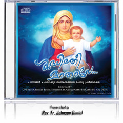 Promeon - Mother Mary