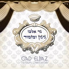 תפילה לעני