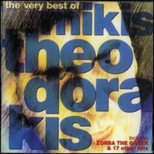 Mikis Theodorakis - 3rd Symphony - 1st Movement