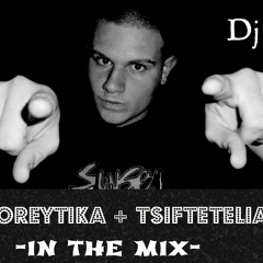 Xoreutika + Tsiftetelia (Mix By PRS)