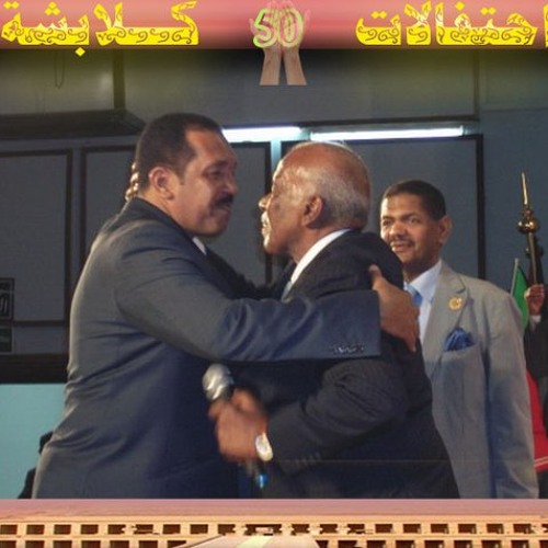 حسن الصغير ★ صبريــة ★ حفلة