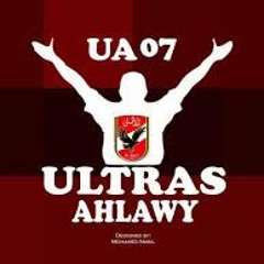 Gannet alKhalden UA07 جنه الخالدين