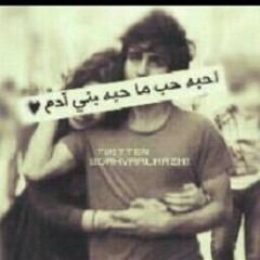 اصالة - حقيقة واقع