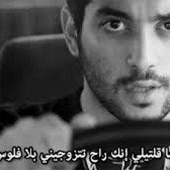 Fasateen- Requested by Rana.