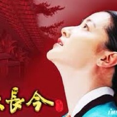 Onara (ost-dae Jang Geum )