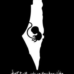 لاتصالح