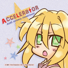 Accelerator